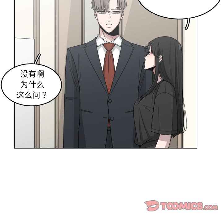 第13話 - 第29张