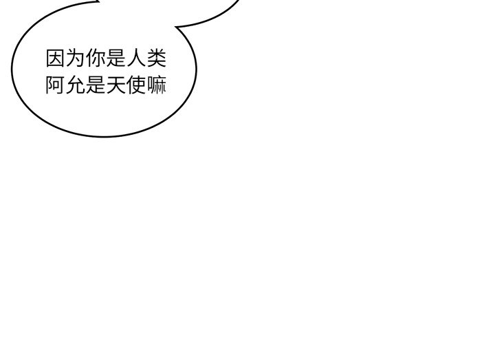 第13話 - 第3张