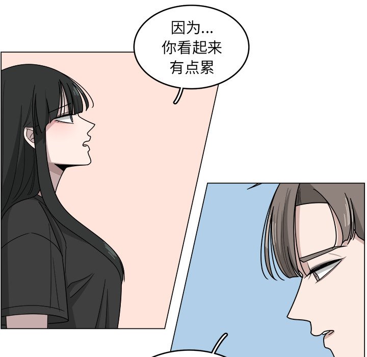 第13話 - 第31张