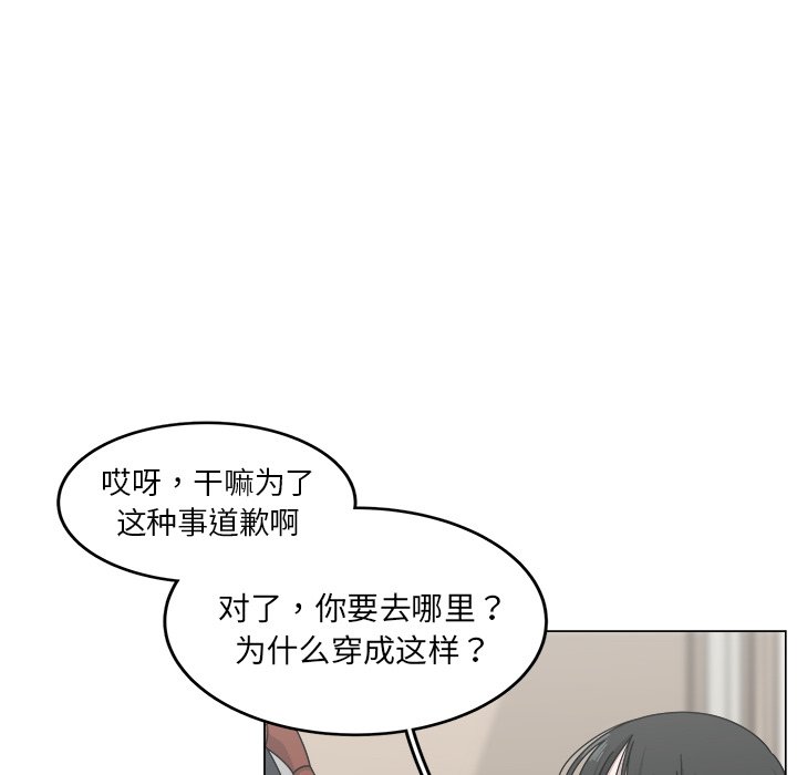 第13話 - 第33张