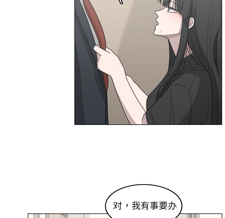 第13話 - 第34张