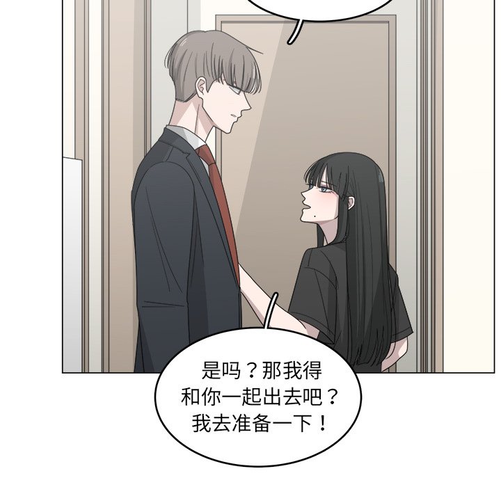 第13話 - 第35张