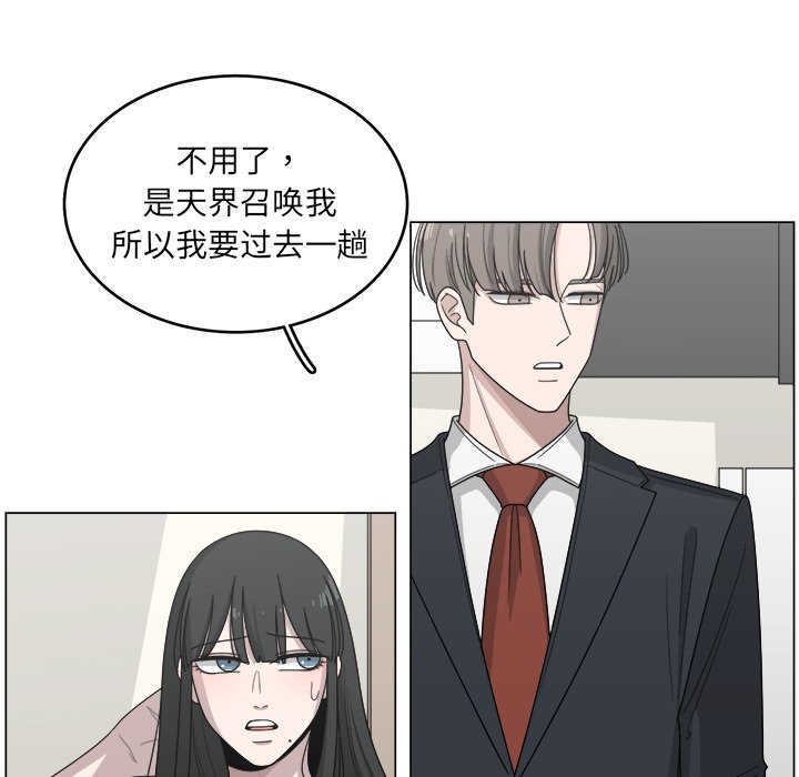 第13話 - 第36张