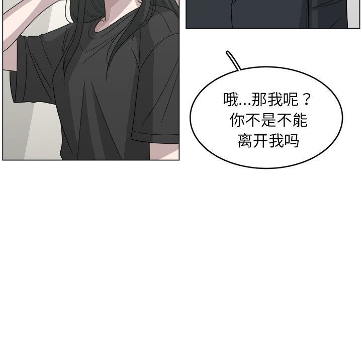 第13話 - 第37张