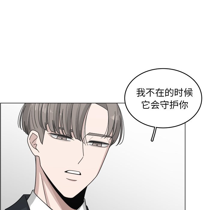 第13話 - 第41张