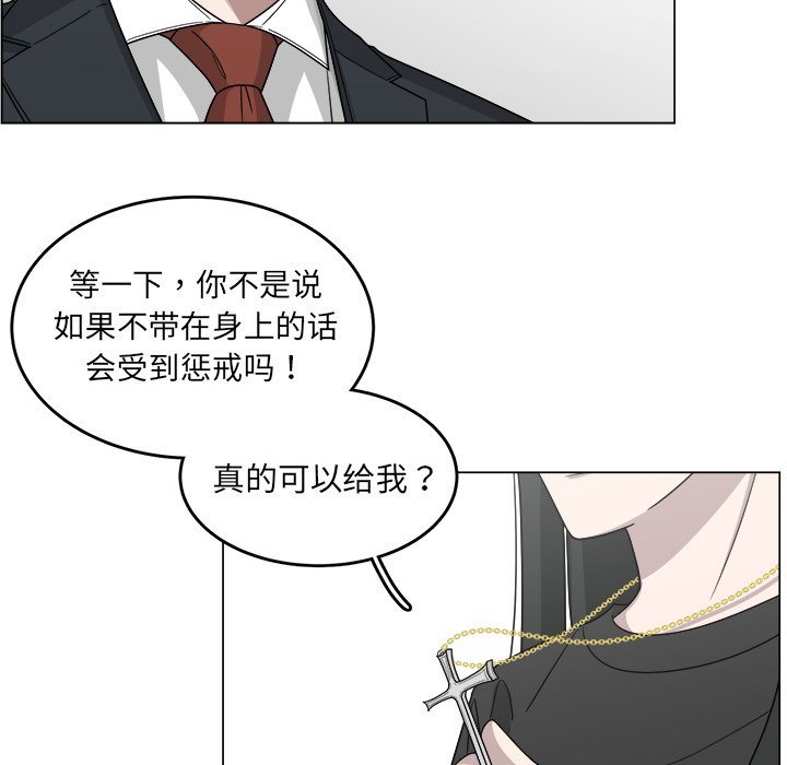 第13話 - 第42张