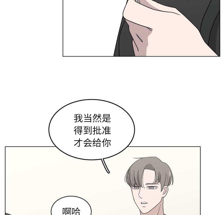 第13話 - 第43张