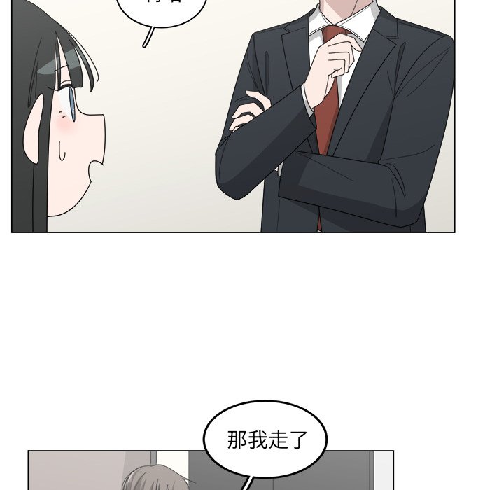 第13話 - 第44张