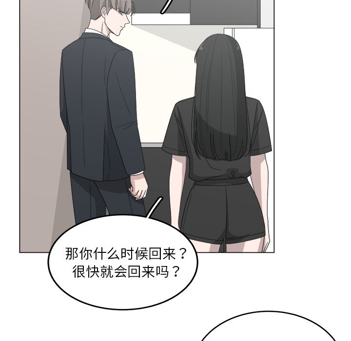 第13話 - 第45张