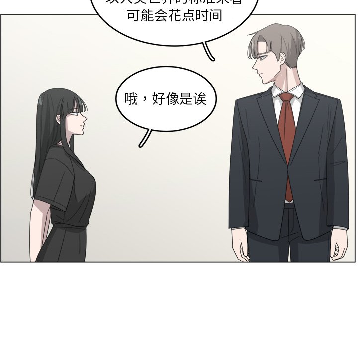 第13話 - 第47张