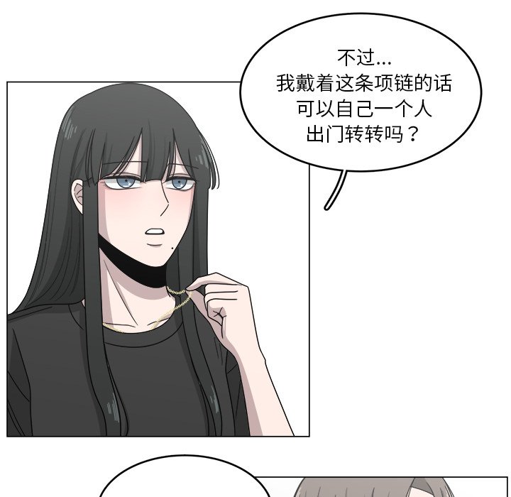 第13話 - 第48张