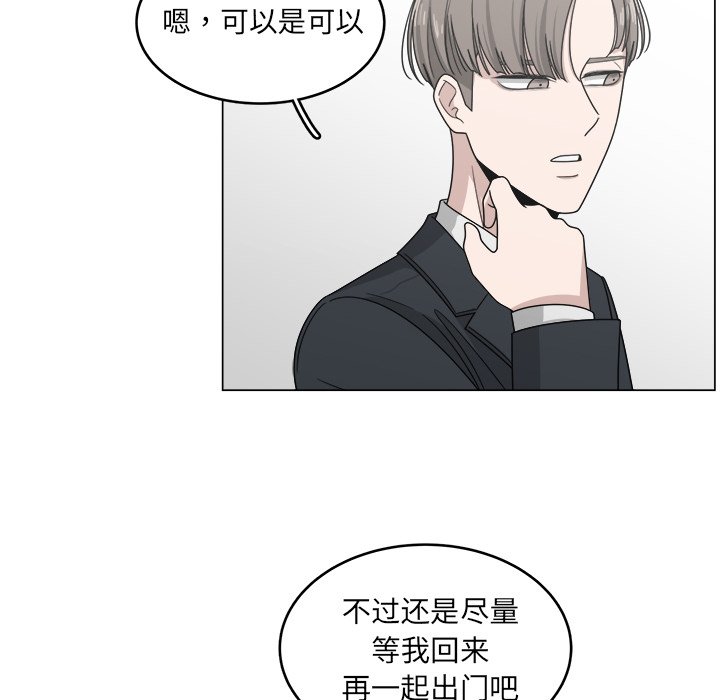 第13話 - 第49张