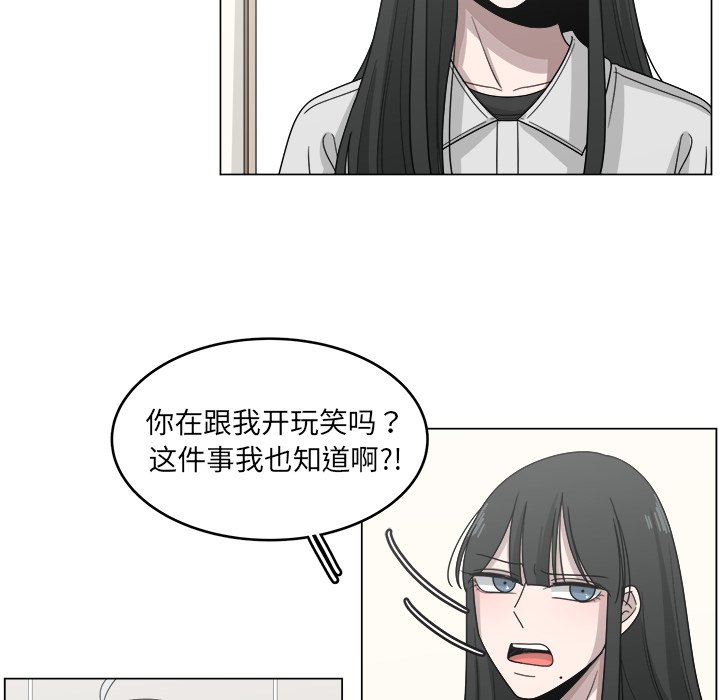 第13話 - 第5张