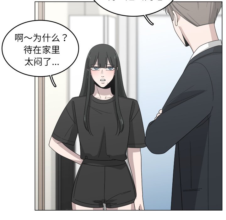 第13話 - 第50张