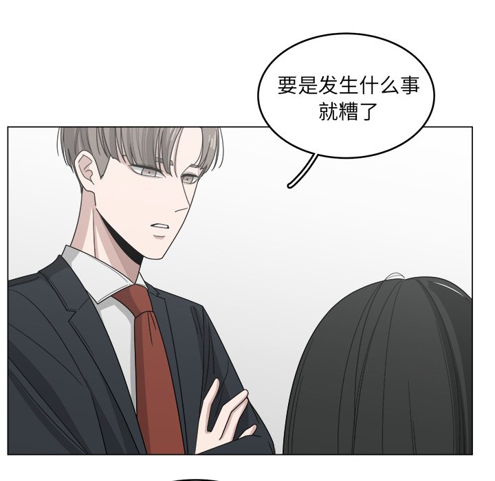 第13話 - 第51张