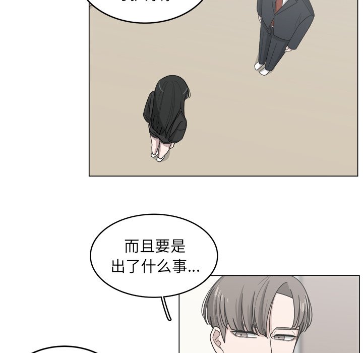 第13話 - 第54张