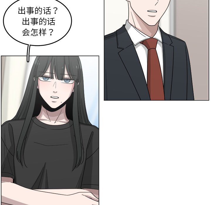 第13話 - 第55张