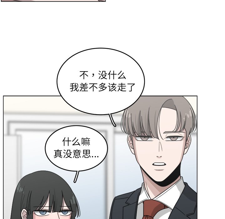 第13話 - 第56张