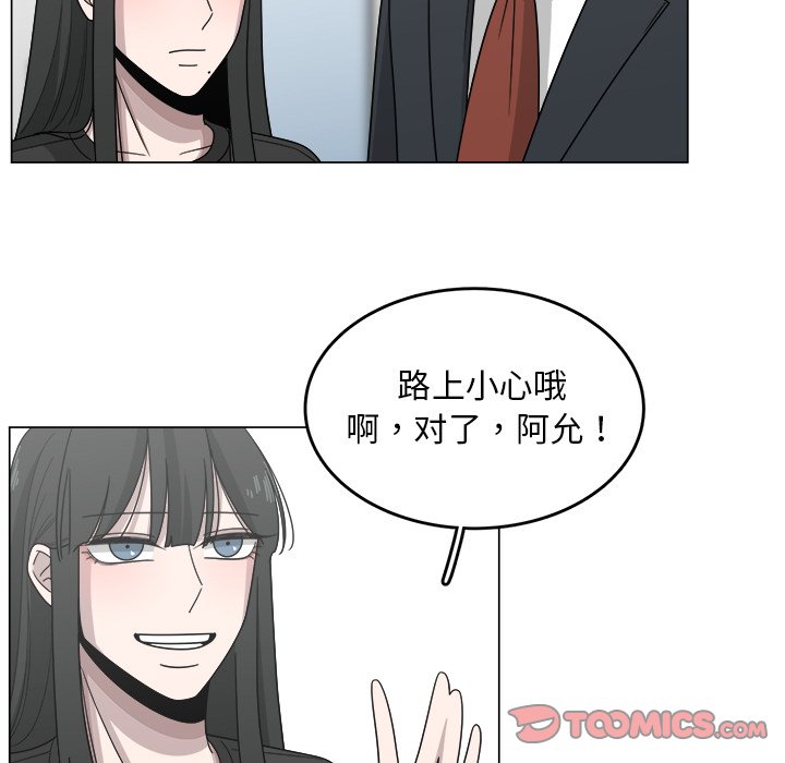 第13話 - 第57张