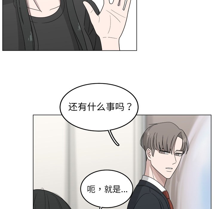 第13話 - 第58张