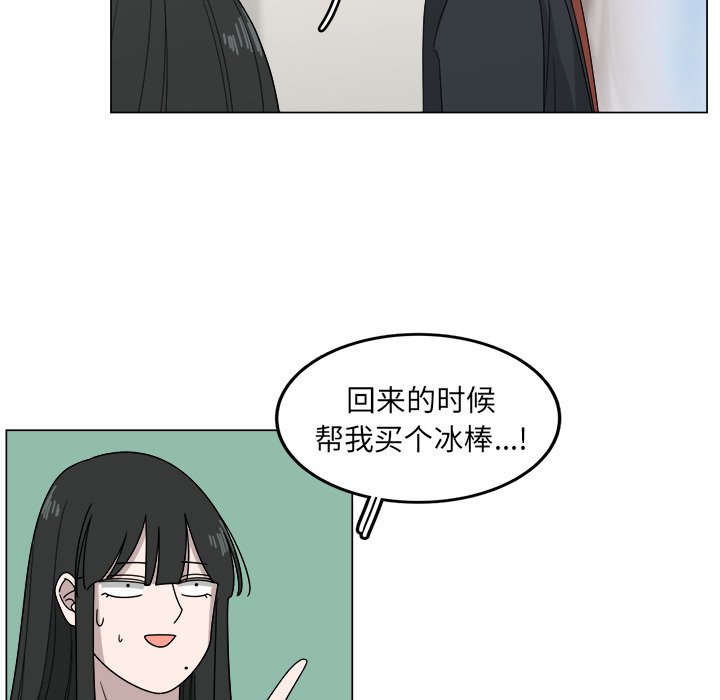 第13話 - 第59张
