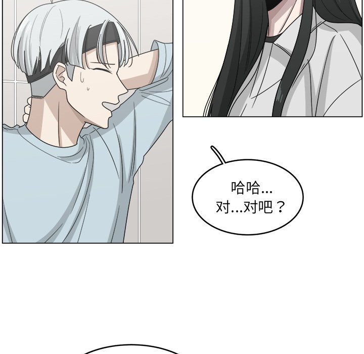 第13話 - 第6张