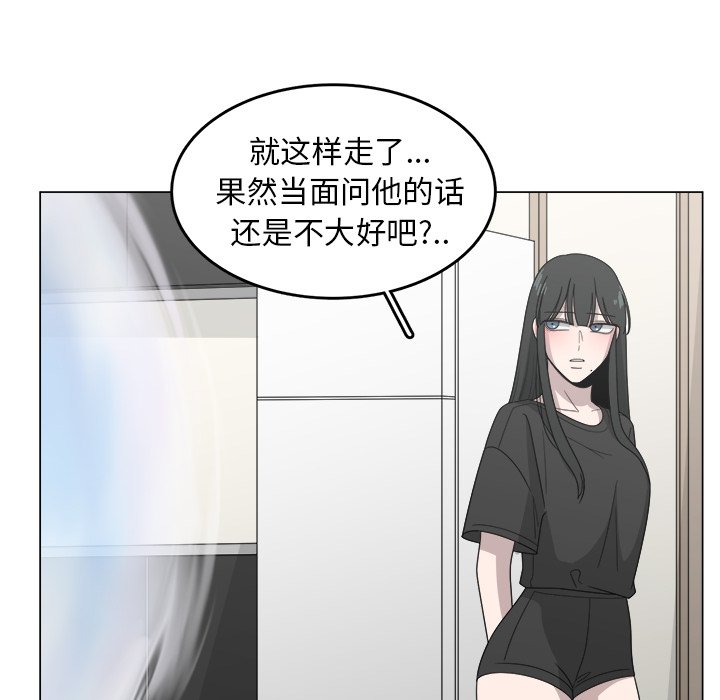 第13話 - 第62张
