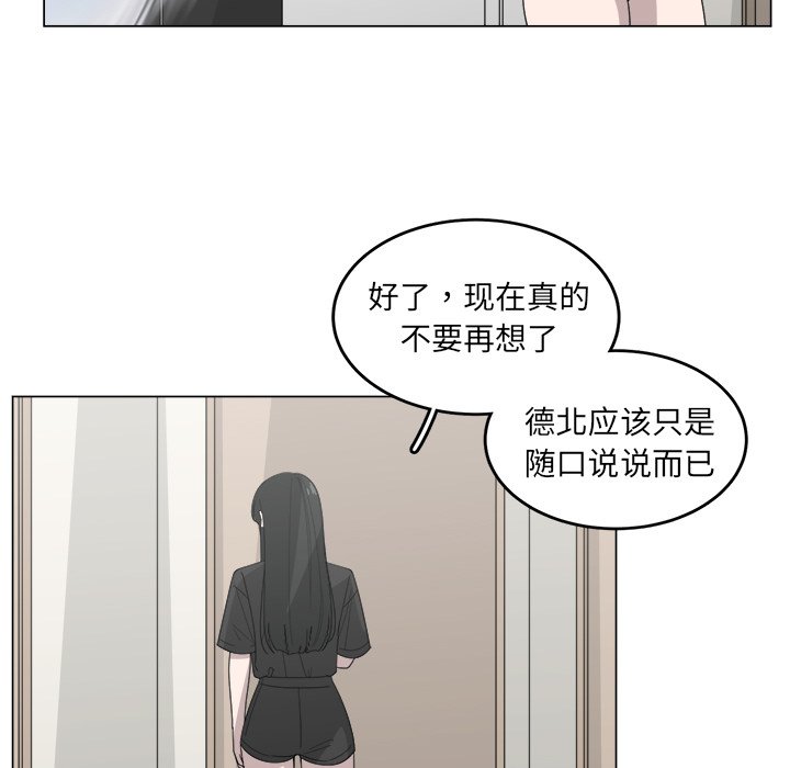第13話 - 第63张