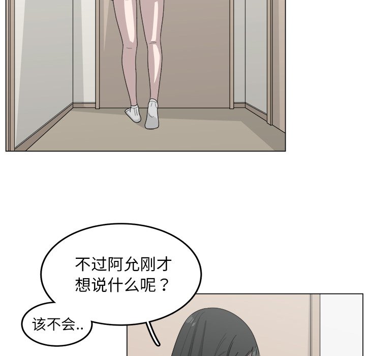 第13話 - 第64张