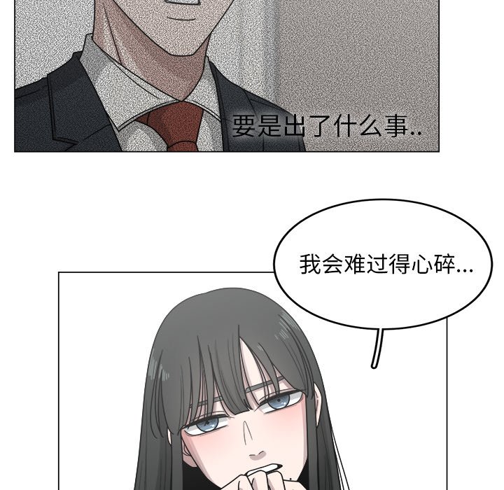 第13話 - 第66张