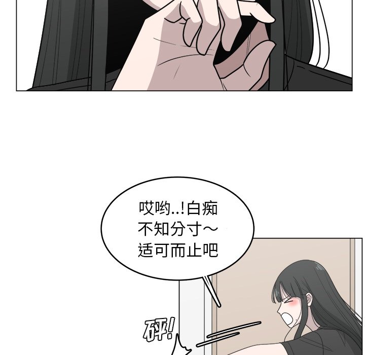 第13話 - 第68张