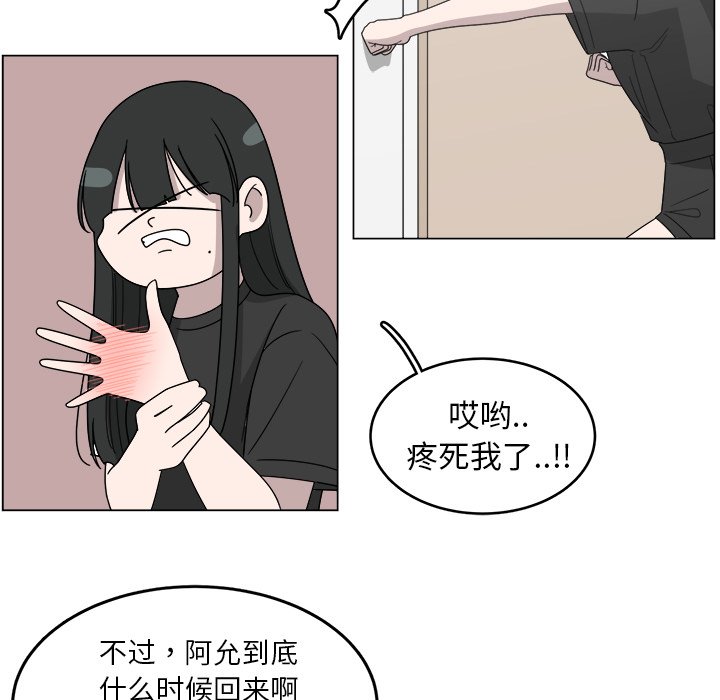 第13話 - 第69张