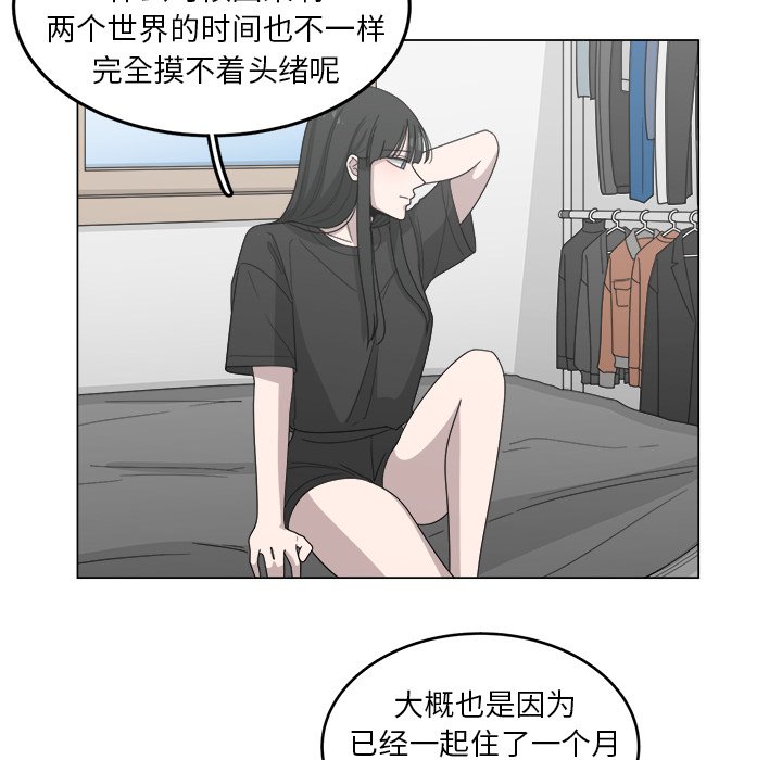 第13話 - 第70张