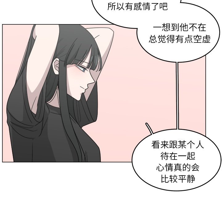 第13話 - 第71张