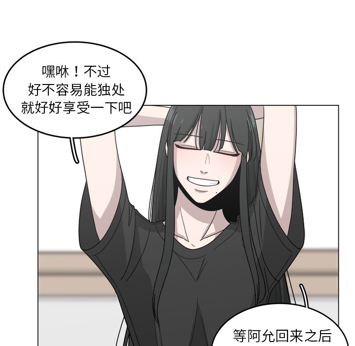 第13話 - 第72张