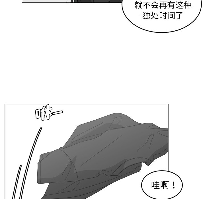 第13話 - 第73张