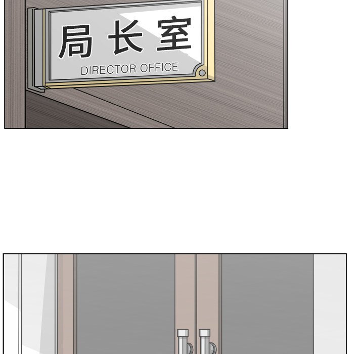 第13話 - 第76张