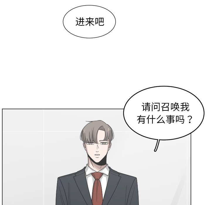 第13話 - 第78张
