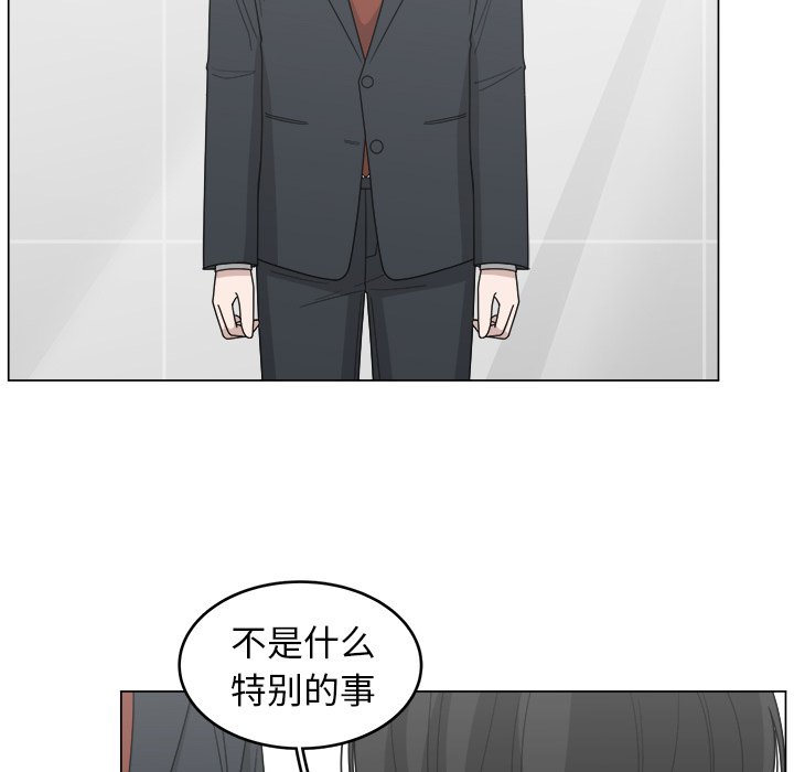 第13話 - 第79张