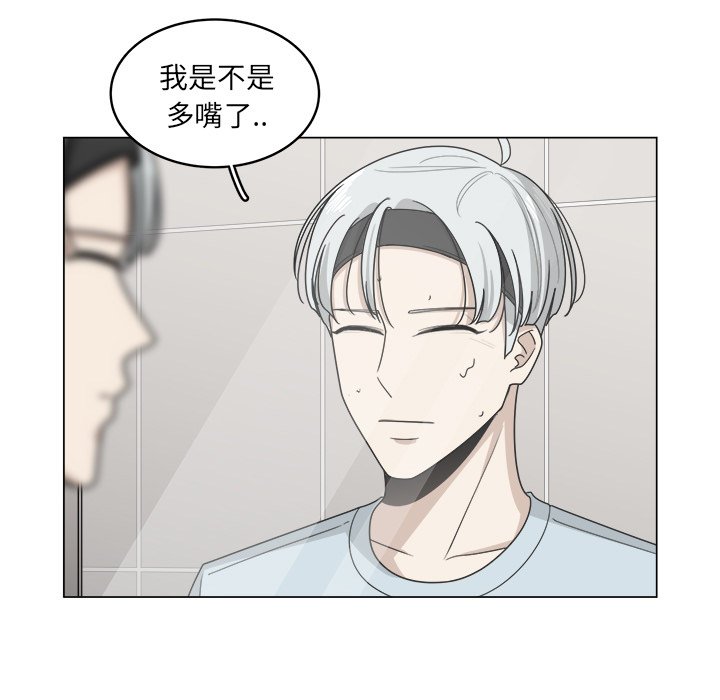第13話 - 第8张