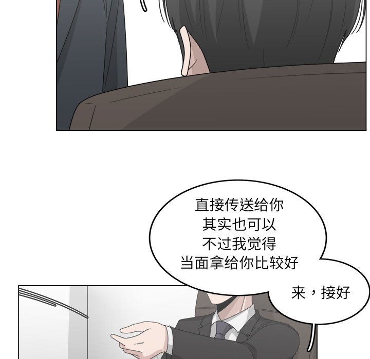 第13話 - 第80张