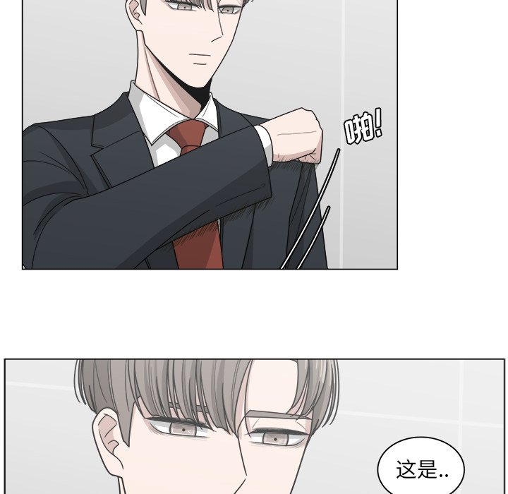 第13話 - 第82张