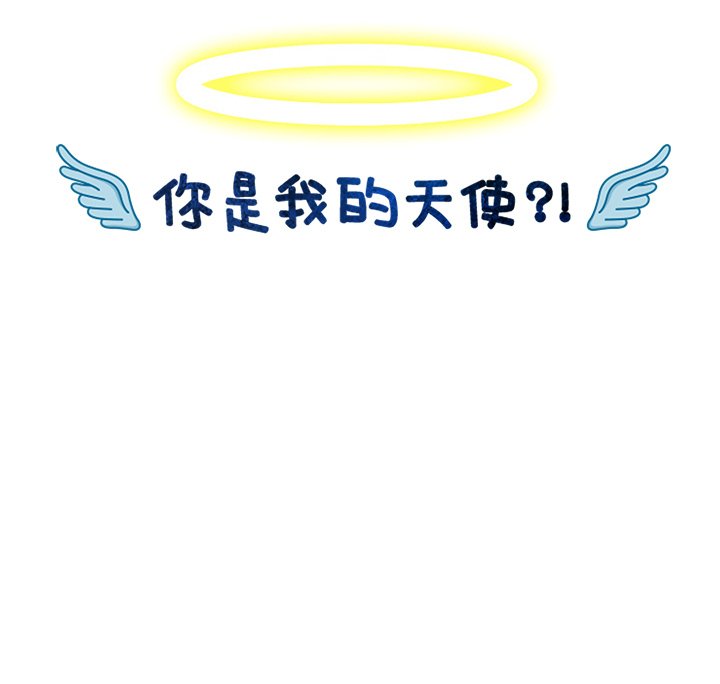 第13話 - 第84张