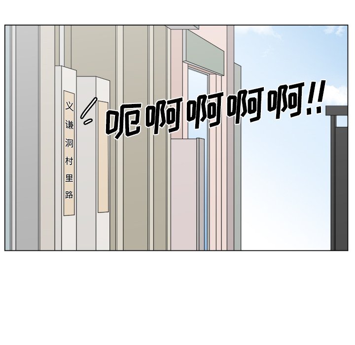 第14話 - 第11张