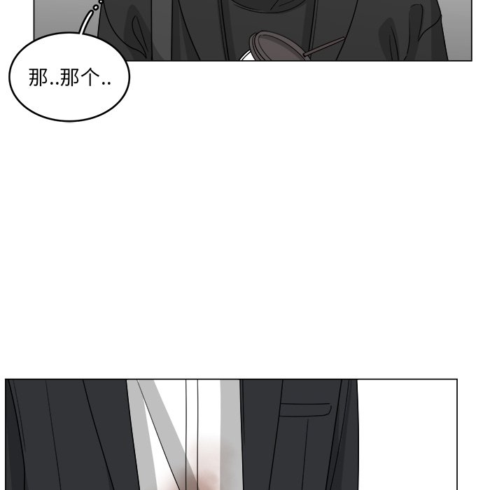 第14話 - 第13张
