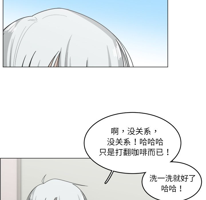 第14話 - 第15张