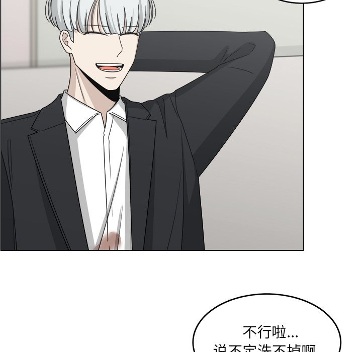 第14話 - 第16张