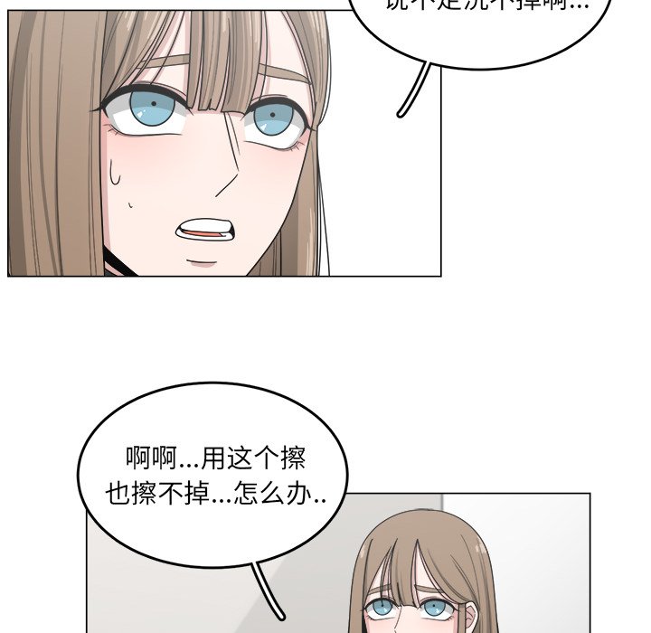 第14話 - 第17张