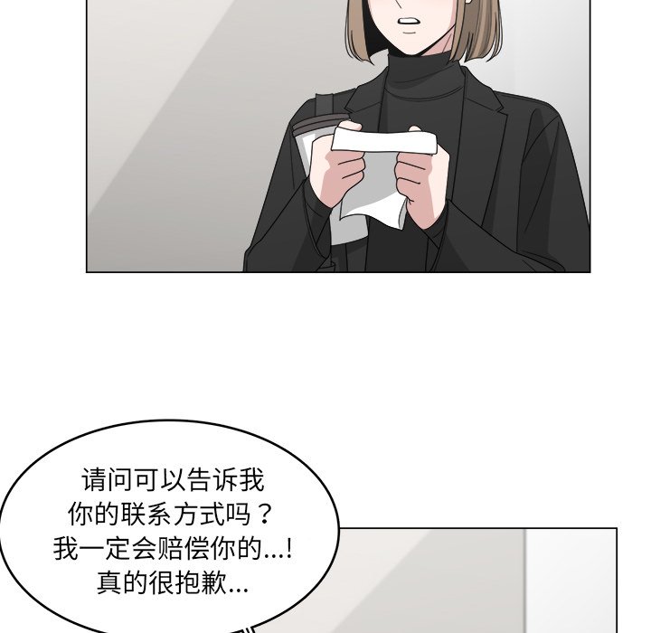 第14話 - 第18张