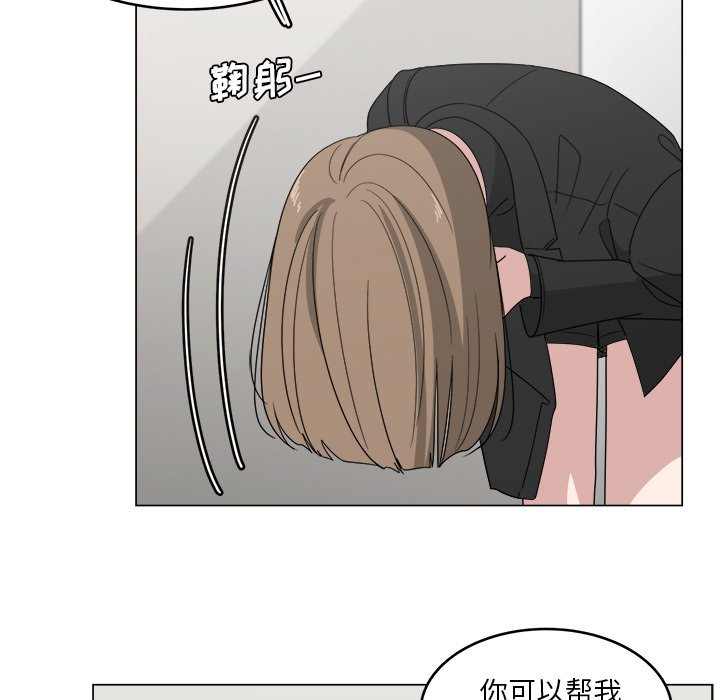 第14話 - 第19张